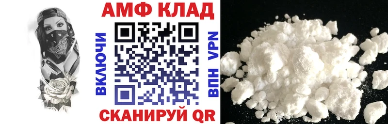 Амфетамин Premium hydra ТОР Ртищево