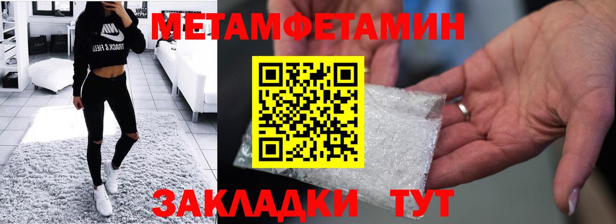 Amphetamine VHQ Ртищево