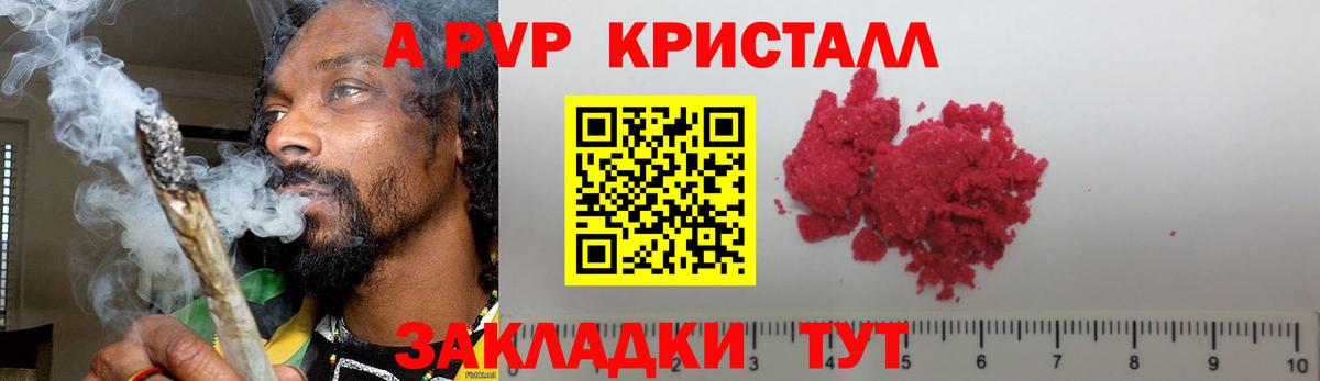 A-PVP VHQ  Вход с VPN  Ртищево 