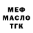 КЕТАМИН VHQ magnatEZ