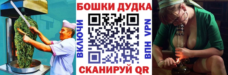 Canna-Cookies конопля  Ртищево 
