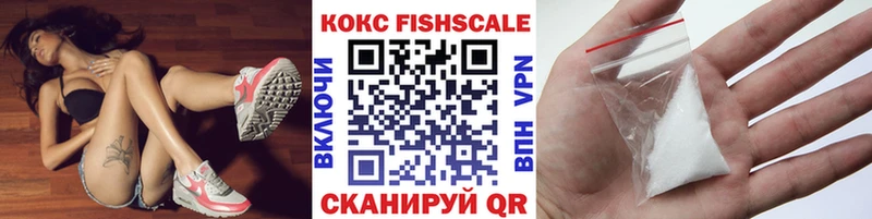 хочу наркоту  Ртищево  Кокаин 98% 