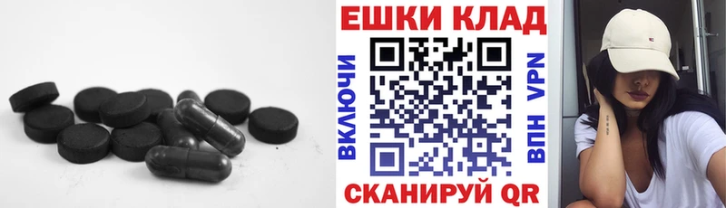 Ecstasy 99%  купить наркотики сайты  Ртищево 