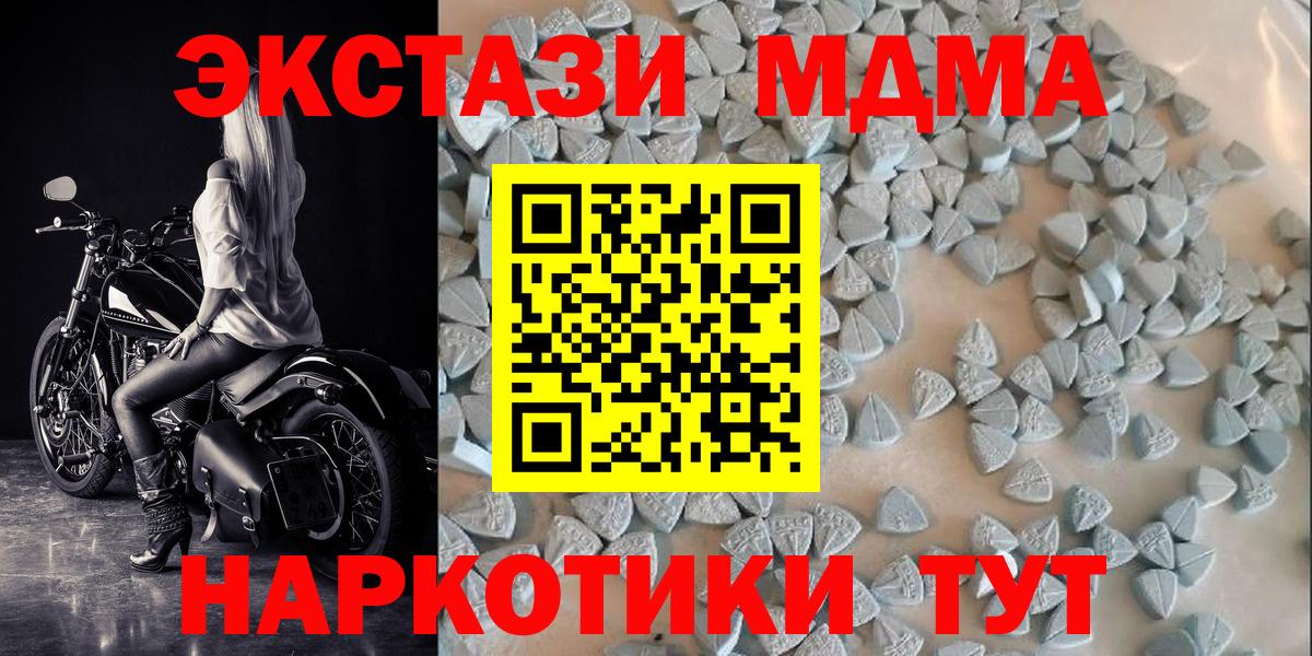 Ecstasy TESLA  Вход с VPN  Ecstasy таблы  Ртищево 