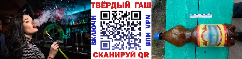 ОМГ ОМГ ONION Ртищево Гашиш хэш