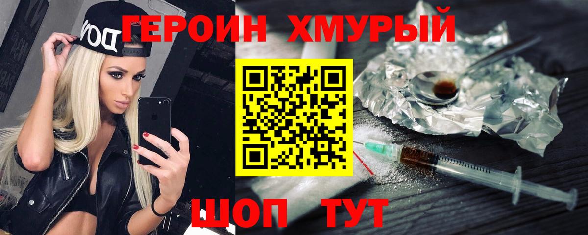 Мефедрон   ЭКСТАЗИ  Каннабис  Ртищево  Вход с VPN  ГАШИШ  Кокаин 