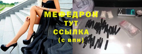 СК Кинешма