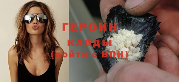 прущие грибы Киренск