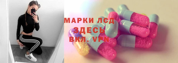 ешки Орск
