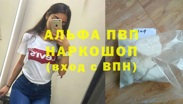 а пвп мука Кодинск