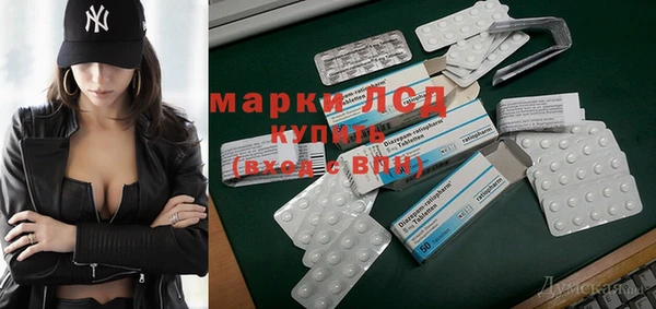 ECSTASY Киреевск