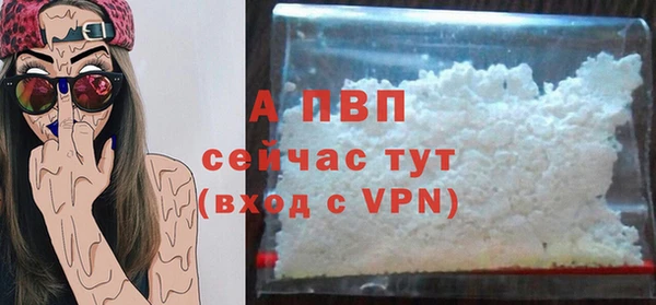 а пвп мука Кодинск