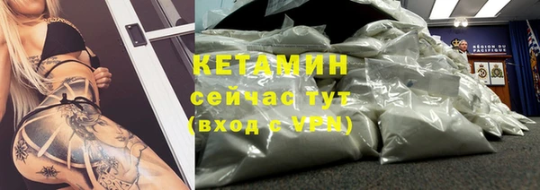 COCAINE Мурманск