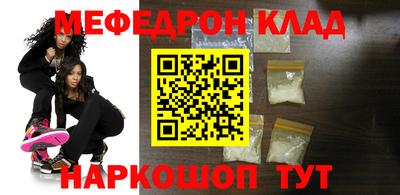 синтетический гашиш Можайск