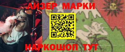 марки nbome Моздок