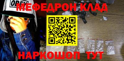 метамфетамин Малгобек