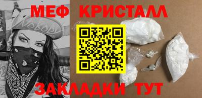 марки nbome Моздок
