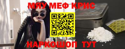 марки nbome Моздок