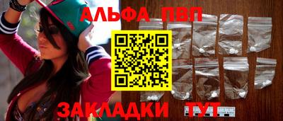 меф VHQ Ивантеевка