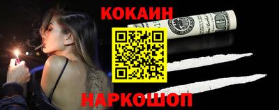 синтетический гашиш Можайск