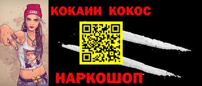 синтетический гашиш Можайск