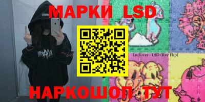марки nbome Моздок