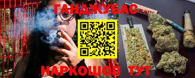 марки nbome Моздок