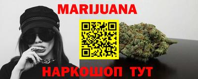 синтетический гашиш Можайск