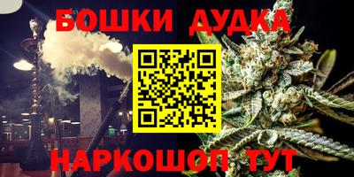 метамфетамин Малгобек