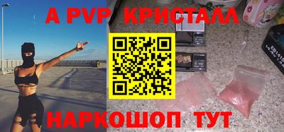 мдпв Мариинск