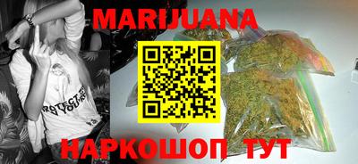 марки nbome Моздок