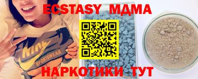 метамфетамин Малгобек