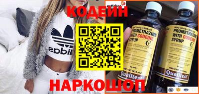 марки nbome Моздок