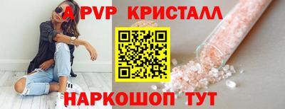 альфа пвп VHQ Иваново
