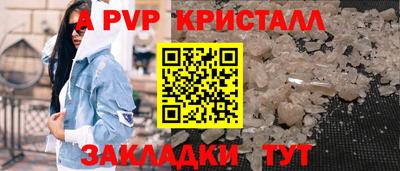 синтетический гашиш Можайск