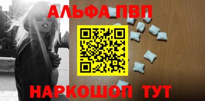 синтетический гашиш Можайск