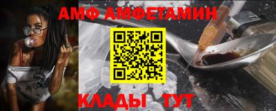 синтетический гашиш Можайск