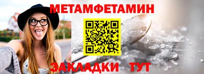 марки nbome Моздок
