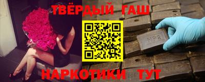 синтетический гашиш Можайск