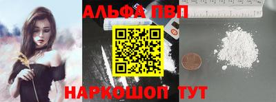 синтетический гашиш Можайск