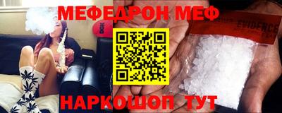 синтетический гашиш Можайск