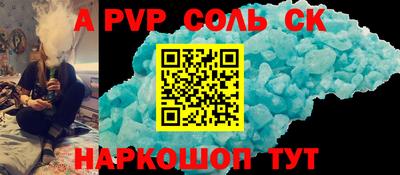 скорость mdpv Можга