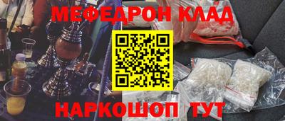 метамфетамин Малгобек