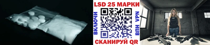 ЛСД экстази ecstasy  купить   Ртищево 