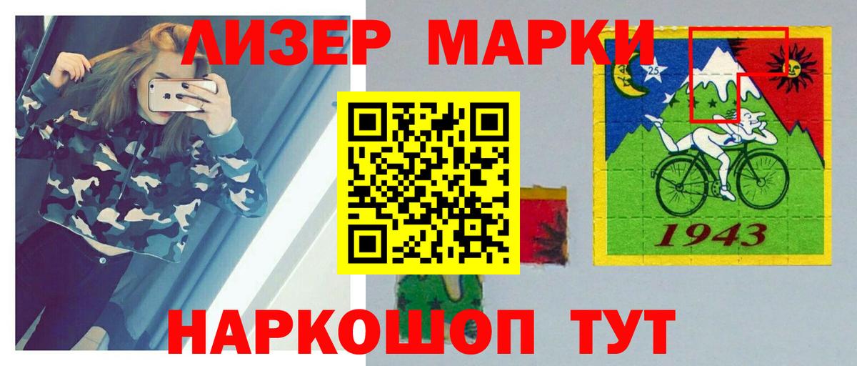 ЛСД экстази кислота Ртищево