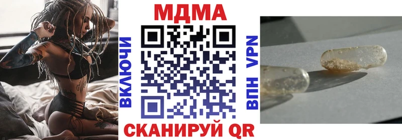 MDMA кристаллы  закладки  Ртищево 
