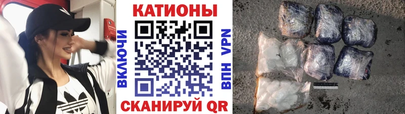 Мефедрон 4 MMC  цена наркотик  Ртищево 
