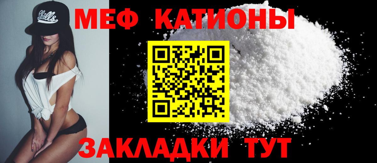 МДМА Ртищево