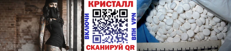 МЕТАМФЕТАМИН Methamphetamine  наркота  Ртищево 