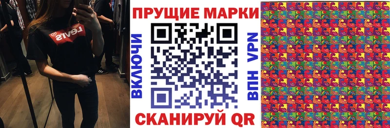 Марки 25I-NBOMe 1500мкг  Ртищево 